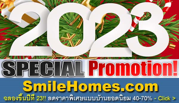 19th Anniversary Promotion