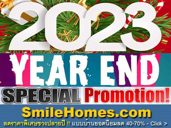 19th Anniversary Promotion